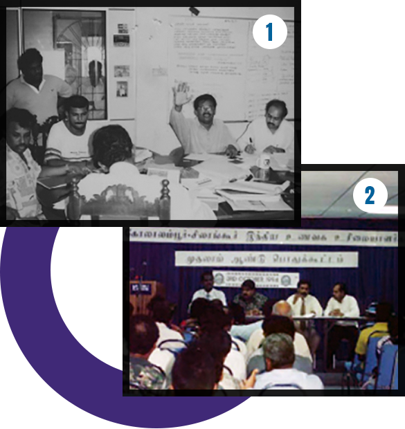 Early history of PRIMAS